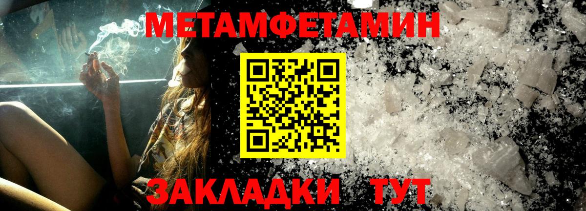 Amphetamine Premium Тула