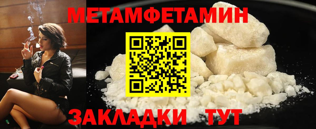 АМФЕТАМИН  Вход с VPN  Тула  Амфетамин Розовый 