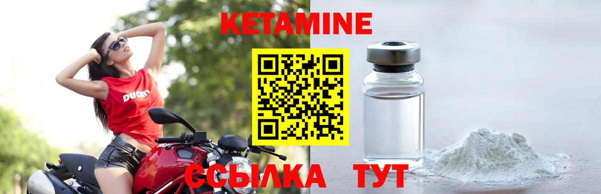 Тула  Кетамин VHQ  Кетамин VHQ  Вход с VPN 