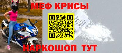 скорость Кандалакша