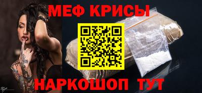 индика Камышлов