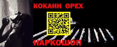 скорость Кандалакша