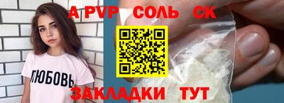 скорость Кандалакша