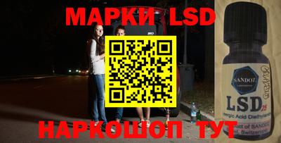 PSILOCYBIN Канаш