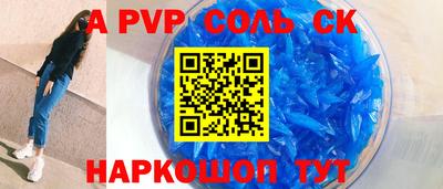 PSILOCYBIN Канаш