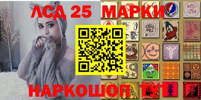PSILOCYBIN Канаш