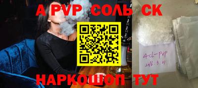 скорость Кандалакша