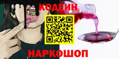 скорость Кандалакша