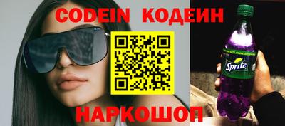 скорость Кандалакша