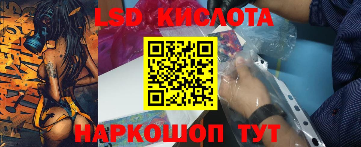 Лсд 25 экстази ecstasy  LSD-25 экстази  Тула  Вход с VPN  LSD-25 экстази ecstasy 