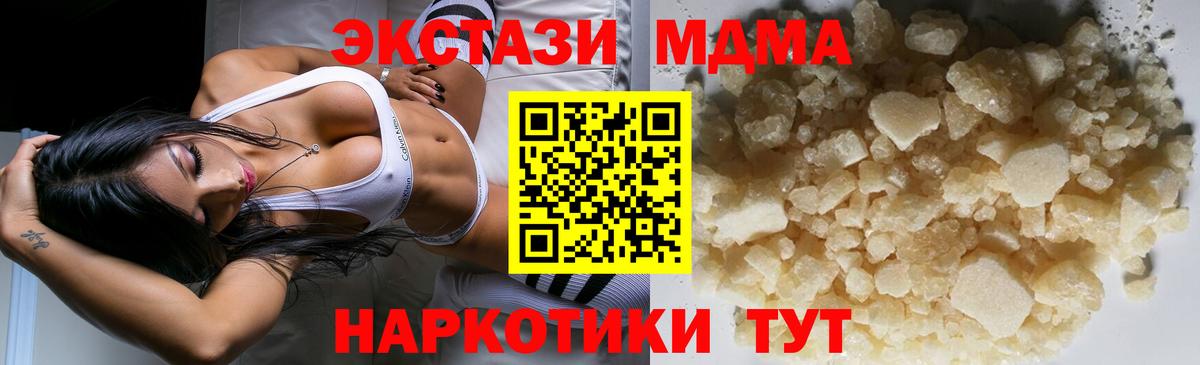 Тула  МДМА  Вход с VPN  MDMA Molly 