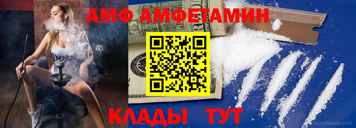 Тула  МЕТАМФЕТАМИН кристалл  Вход с VPN 