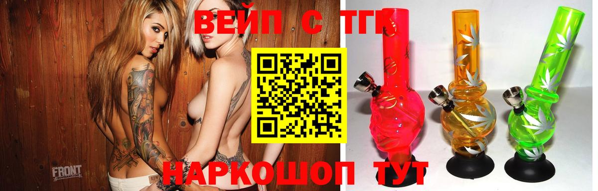 Тула  ТГК гашишное масло  Вход с VPN 
