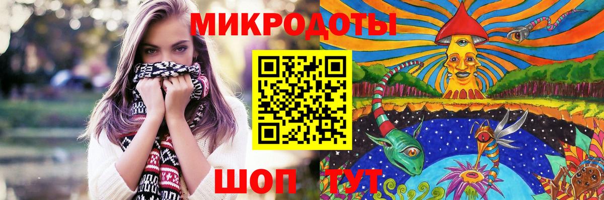 Тула  Псилоцибиновые грибы Magic Shrooms  Вход с VPN 