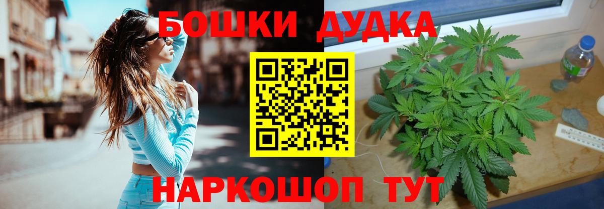 Каннабис White Widow  Канабис LSD WEED  Марихуана VHQ  Вход с VPN  Тула 